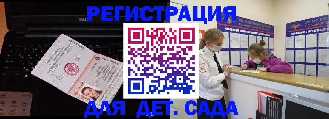 найти адрес прописки в Киселёвске