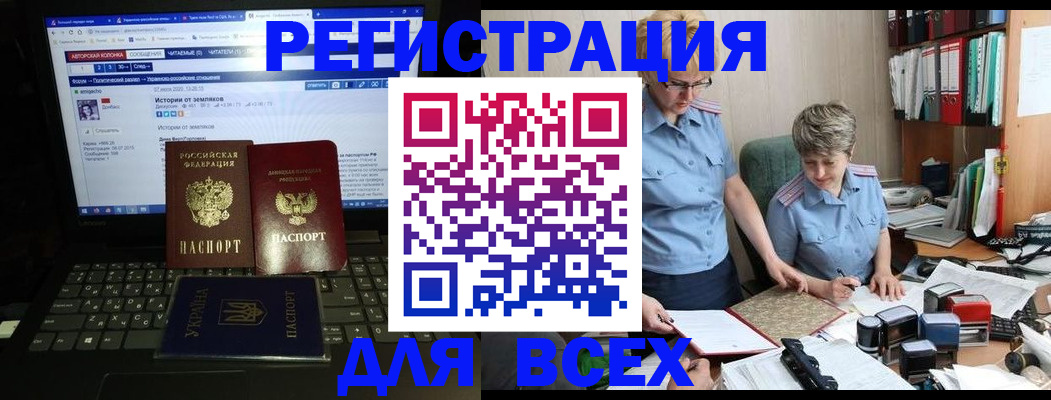 временная регистрация в квартире в Киселёвске